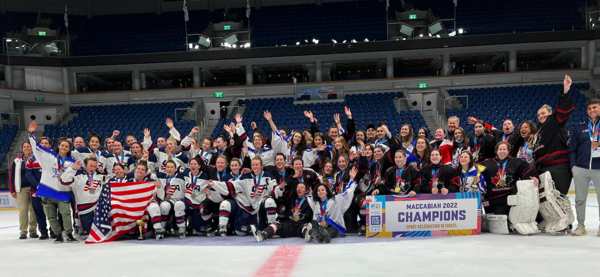 A Dream Come True For Goldberg And Womens Hockey At Maccabiah Maccabi Usa 