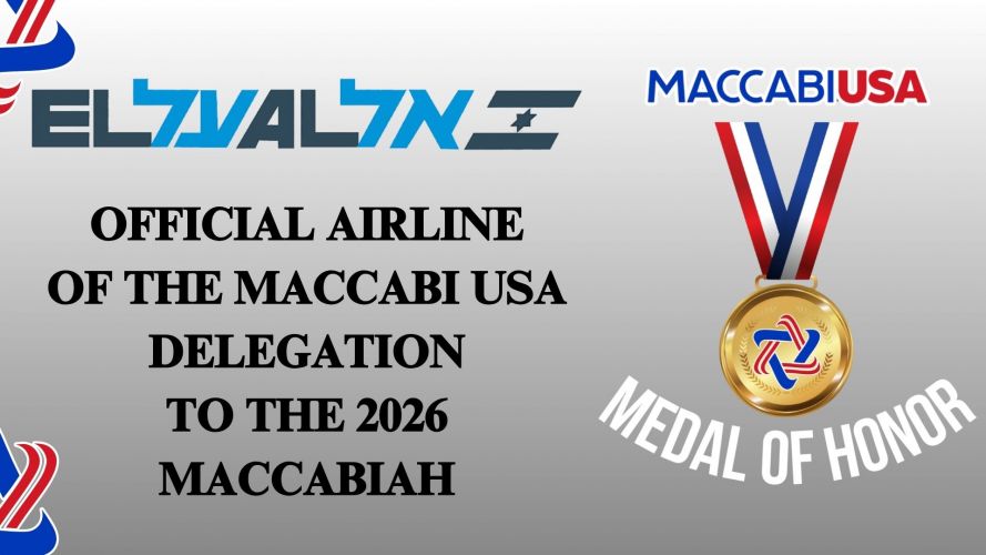 El Al MOH digital ad